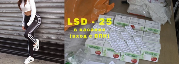 MDMA Белокуриха